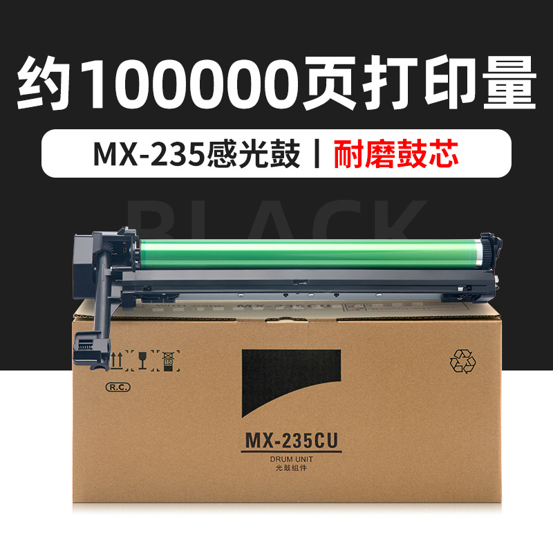 Ensemble de tambour photosensible MX-235CU de 100 000 pages