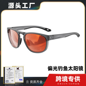 Sport Sunglasses TR90 Polarized UV400 For Hiking Fishing Rafting Beach Sports - Product Image 5