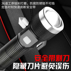 Marteau de sécurité pour voiture, brise-vitre, lampe torche LED, outil d'évacuation d'urgence 4 en 1 - Product Image 5