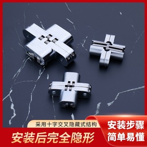 Charnières dissimulées robustes en acier inoxydable et alliage de zinc Zhimeisi, design moderne et simple - Product Image 3