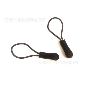 Plastic Zipper Pull Drawcord Round Braided For Garment Use JK05 - Product Image 1