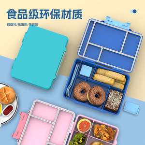 Children <b>Lunch</b> <b>Box</b> 5 Grids Rectangle M Size Food Grade Plastic Microwaveable Reusable For <b>School</b> Kids - Product Image 2