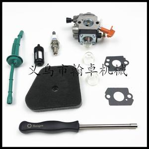 Carburador, Filtro de Aire, Línea de Combustible y Depósito de Combustible para Motosierra FS87R FS90K/R FS100 FS110, Nuevo - Product Image 2