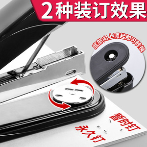 Deli 0314 Heavy Duty Stapler Metal 50 Sheet Capacity Office Student Use - Product Image 5