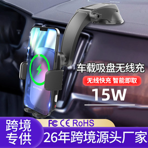 Wireless <b>Car</b> Phone <b>Holder</b> 15W Fast Charging Universal Dashboard Mount With Electric Clamping Suction <b>Cup</b> Type - Product Image 3