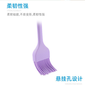 Silicone Oil Brush One Piece Basting Brush For Baking And <b>BBQ</b> Durable Non Stick Cooking Tool - Product Image 5