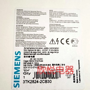 Siemens Safety <b>Relay</b> 3TK2824-2CB30 24V DC Electromechanical 10A NO Made in Germany - Product Image 3