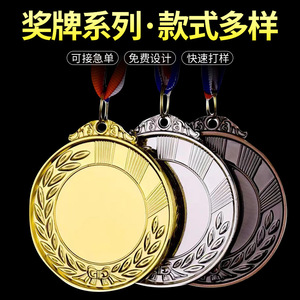 SuperSpeed Custom Metal <b>Medal</b> Alloy Basketball <b>Sports</b> Commemorative Gift - Product Image 5
