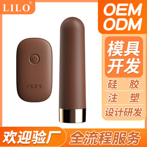 <b>Remote</b>-<b>controlled</b> adult toy <b>vibrating</b> egg, female masturbator, wearable for outdoor use, does not break hymen, custom-made sex - Product Image 3
