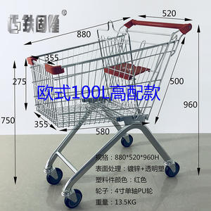 클래식 스타일 장바구니 플라스틱 트롤리 슈퍼마켓 - Product Image 6