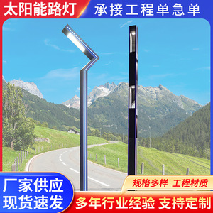 Solar Garden Light Outdoor <b>LED</b> Lawn <b>Lamp</b> 12V DC Mono Si Solar Cell Water Resistant Free <b>Standing</b> 5 Year Warranty - Product Image 5