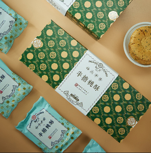 Huanglaowu, Pastel Crujiente de Nueces Tradicional Chino, Dulces, <span class=keywords><strong>Galletas</strong></span>, Cesta de Regalo para Té y Café, 380g - Product Image 5