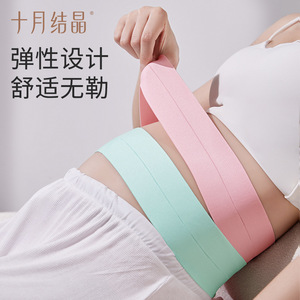 Cinturón de Monitoreo Fetal October Crystal, 6cmx130cm, Paquete de 2, Elástico, para Uso Prenatal - Product Image 2