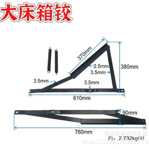 Furniture Hinge 610mm 370mm 380mm Iron Surface Mount <b>Sofa</b> <b>Bed</b> Folding Mechanism Durable - Product Image 1