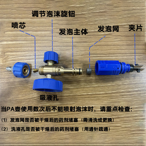 Stm Car Wash <b>Foam</b> Sprayer 1000Ml Adjustable Fan Spray Manual Operation For Vehicle Cleaning - Product Image 4