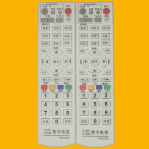 Télécommande pour décodeur numérique Crystal Pearl Tianhong THS-C202 pour utilisation avec téléviseur DTMB - Product Image 3