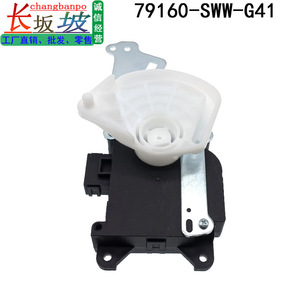 Motor del calentador Honda Crv 79160-SWW-G41, actuador eléctrico para modelos 2007-2011 - Product Image 4