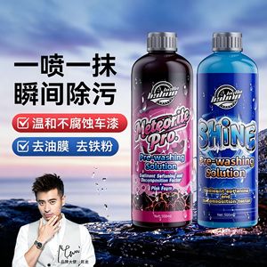 น้ำยาล้างรถก่อนล้าง Lebun Meteorite Pro Shine ขนาด 500 มล. โฟมสีชมพู สำหรับขจัดคราบน้ำมันและผงเหล็ก - Product Image 1