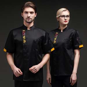 Abrigo de Chef de manga corta de marca personalizada, diseño de uniformes para Chef femenino cerca de mí para hombres - Product Image 4