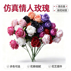 ช่อดอกกุหลาบโรสฮิปประดิษฐ์ 3 หัว สีแดง ทำจากโพลีเอสเตอร์ สำหรับตกแต่งภายในบ้าน สไตล์โมเดิร์นมินิมอล - Product Image 5