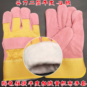 Gants de soudage en cuir de vachette rose doublés de polaire pour l'industrie de la soudure - Product Image 2