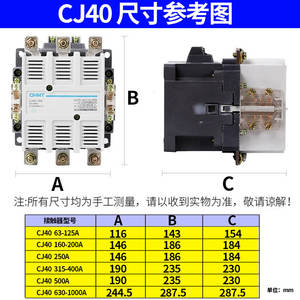 Contactor de CA Monofásico de 220 V y Trifásico de 380 V Chint CJ40-250A a 1000A Contactor Magnético - Product Image 4