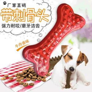 Juguete Masticable para Perros con Forma de Hueso y Púas para Limpieza Dental, Grande, Marrón, Sabor Personalizado - Product Image 1