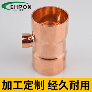 Copper Reducing Tee 8*6.35-108*89 Horizontal Welding Fitting For <b>Air</b> <b>Conditioning</b> <b>Pipes</b> - Product Image 4