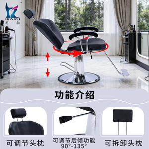 Chaise de barbier Hongzi en cuir PU noir, réglable en hauteur, inclinable et pivotante, pour salon de coiffure commercial - Product Image 4