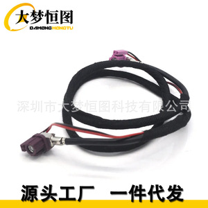 Antena GPS para BMW F30 F32 F36 X3 X4 F20 F26, Cable HSD2, Actualización de Navegación Automotriz, Negro - Product Image 3