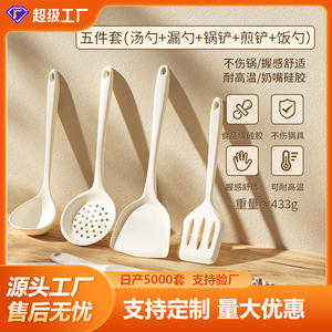 Ensemble de spatules en silicone Yongkang, 5 pièces, résistantes à la chaleur, de qualité alimentaire, antiadhésives, ustensiles de cuisine pour la cuisson, la friture, la soupe, la louche, le passoire - Product Image 5