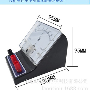 Voltmètre CC 15009, 2,5 pôles, 3V/15V ; Voltmètre CC J0408, Expériences de physique et d'électricité, Chine - Product Image 3