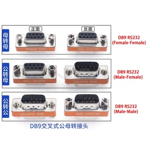 Wholesale High Quality 9Pin 9 Pin DB9 RS232 <strong>Serial</strong> Male Female Connector Adapter Manufacturer <strong>Supplier</strong> - Product Image 3