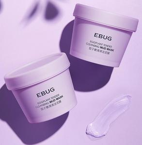 มาส์กโคลนพอกหน้าสูตรไวท์เทนนิ่ง บำรุงผิวชุ่มชื้น ผลิตภัณฑ์ยอดนิยม EBUG แบรนด์ส่วนตัว - Product Image 3