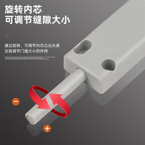 Mécanisme de rebond magnétique réglable pour porte d'armoire, poignée sans poignée, système d'ouverture automatique pour armoire, dispositif d'ouverture par poussée, en plastique, minimaliste - Product Image 1