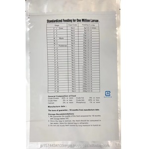 P. monodon No.2 (PL7 PL14 için) 1 kg-karides/karides kuluçka yem Vannamei yem fiyat karides yetiştiricilik kuluçka probiyotik - Product Image 3