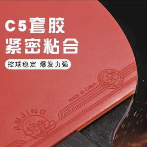 <span class=keywords><strong>Raquette</strong></span> de tennis de table professionnelle portable 10 étoiles avec logo personnalisé, pagaie de <span class=keywords><strong>ping</strong></span>-<span class=keywords><strong>pong</strong></span> <span class=keywords><strong>5</strong></span> couches en carbone pur, pointe lourde, manche léger - Product Image 5