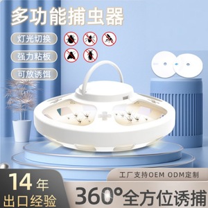 Electric Mosquito Killer Lamp Led Light Abs Plastic Non Toxic For Flies Cockroaches Mosquitoes Indoor Outdoor Use - Product Image 2