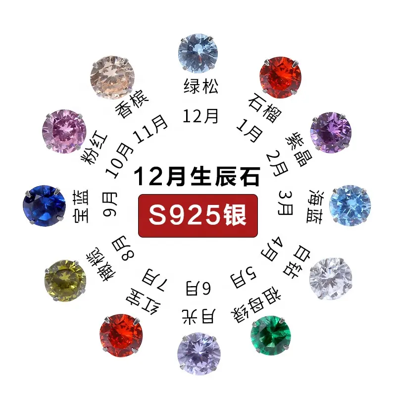 3MM 4MM 5MM 6MM 7MM moda yuvarlak daire elmas küpe takı 12 aralık Birthstone kadın 925 ayar gümüş küpe