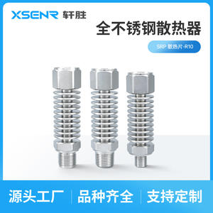 Disipador de Calor de Acero Inoxidable Xuansheng M20X1.5 para Reemplazo y Reparación de Instrumentos - Product Image 3
