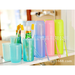 Travel <b>Toothbrush</b> <b>Case</b> Portable Toothpaste Organizer Foldable Wash Cup Toiletry Box Mold Daily Necessities Injection Molding - Product Image 3