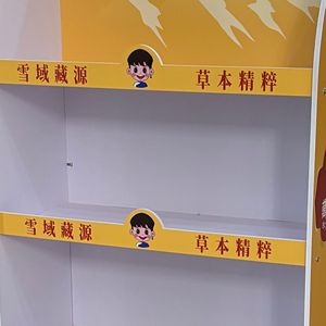 Expositor <span class=keywords><strong>de</strong></span> PVC para Bebidas y Alimentos, Expositor <span class=keywords><strong>de</strong></span> Pie para Promoción <span class=keywords><strong>de</strong></span> Productos Farmacéuticos y <span class=keywords><strong>de</strong></span> Salud - Product Image 2