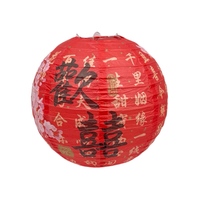 Lanternes rondes en papier faites à la main de style chinois avec des motifs personnalisés pour les décorations de mariage et de fête