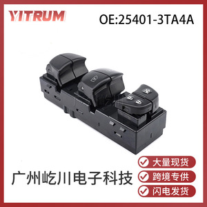 สวิตช์ควบคุมกระจกนิสสัน 25401-3TA4A ไฟฟ้า 12V สำหรับรุ่นปี 2013-2018 - Product Image 5