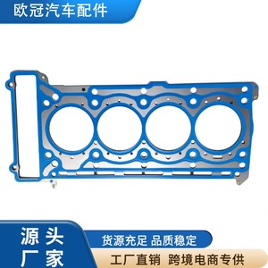 Cylinder Head <b>Gasket</b> 2710161520 For Mercedes-Benz MB271.942 MB271.940 Standard Size Supercharged Engine - Product Image 3