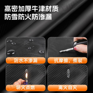 Funda para Parabrisas de Coche de Tela Oxford, Engrosada, Impermeable, con Patrón de Rejilla, Instalación a Presión, Prevención de Nieve y Hielo, Media Cubierta - Product Image 5