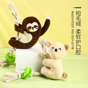 Jouet à mâcher en peluche pour animaux de compagnie, paresseux koala avec corde, jouet couineur pour chien et chiot, en flanelle douce - Product Image 5