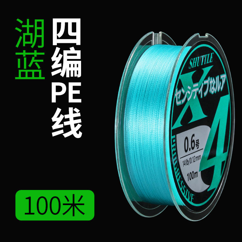 4 scatole in plastica trasparente blu da 100 m