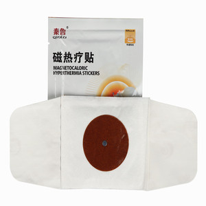 Parche de terapia de calor magnético para espondilosis cervical, hombro congelado, tensión muscular lumbar, lesión de tejidos blandos y como... - Product Image 2