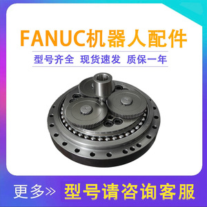 Reductor de Eje J2 para Robot Fanuc A97L-0218-0929450N-290, Tipo de Engranaje Cilíndrico, Reductor de Velocidad, Instalación Vertical - Product Image 5